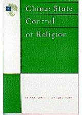 China: State Control of Religion - Human Rights Watch - 9781564322241
