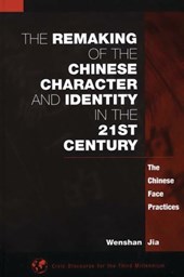 The Remaking of the Chinese Character and Identity in the 21st Century