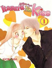 Itazura Na Kiss, Volume