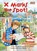 X Marks the Spot!: Coordinate Graphing, Lucille Recht Penner - Paperback - 9781575651118