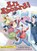 All Aboard!, SKINNER,  Daphne - Paperback - 9781575652399