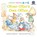 Oliver Otter's Own Office, Barbara deRubertis - Paperback - 9781575653273