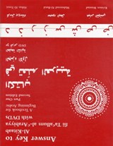 Answer Key to Al-Kitaab fii Tacallum al-cArabiyya - BRUSTAD,  Kristen ; Al-Batal, Mahmoud ; Al-Tonsi, Abbas - 9781589010376