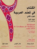 Al-Kitaab fii Tacallum al-cArabiyya with Multimedia - Kristen Brustad ; Abbas Al-Tonsi ; Mahmoud Al-Batal - 9781589010963