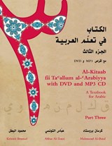 Al-Kitaab fii Tacallum al-cArabiyya with Multimedia - Kristen Brustad ; Mahmoud Al-Batal ; Abbas Al-Tonsi - 9781589011496