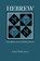 Hebrew for Biblical Interpretation, Arthur Walker-Jones - Paperback - 9781589830868
