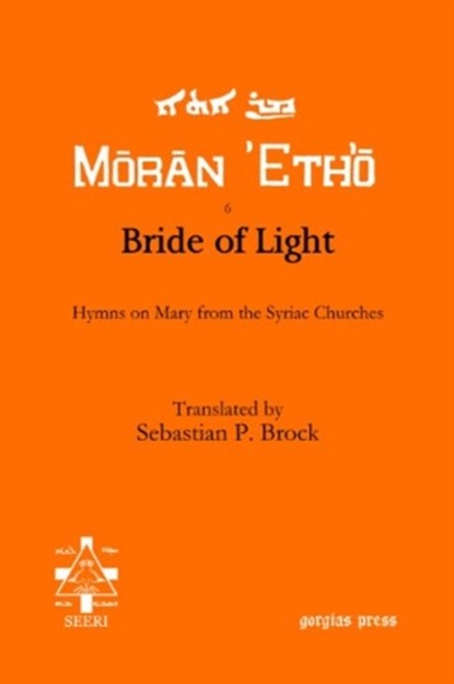 Bride of Light, Sebastian Brock - Paperback - 9781593338459
