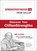 StrengthsFinder 2.0, Gallup - Gebonden - 9781595620156