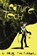 Creature Tech, TENNAPEL,  Doug - Paperback - 9781607062820