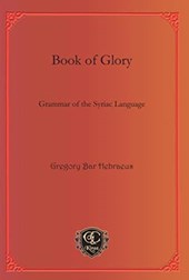 Book of Glory