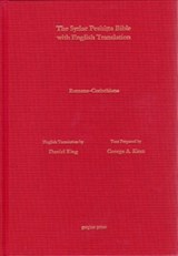 Romans and Corinthians 1/2 According to the Syriac Peshitta Version with English Translation - Daniel King - 9781611439632