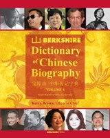 Berkshire Dictionary of Chinese Biography Volume - BROWN,  Kerry - 9781614729006