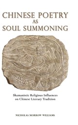 Chinese Poetry as Soul Summoning - Nicholas Morrow Williams - 9781621966234