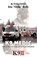 K9 Medic, ROTH,  Eric - Paperback - 9781626524040