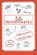 B.S. Incorporated, ROCK,  Jennifer - Paperback - 9781634899055