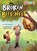 The Broken Bees' Nest, LUKIDIS,  Lydia - Paperback - 9781635921137