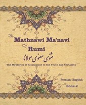 The Mathnawi Ma'navi of Rumi, Book-2