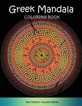 Greek Mandala Coloring Book - Butterfly Color Press - 9781636383606