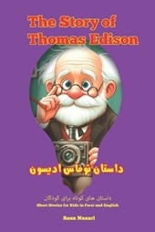 The Story of Thomas Edison