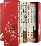 Heaven Official's Blessing Box Set - Mo Xiang Tong Xiu - 9781638380405