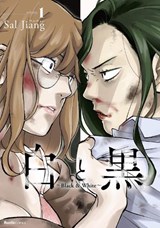 Black and White: Tough Love at the Office Vol. 1 - Sal Jiang - 9781638585282