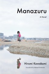 MANAZURU - Hiromi Kawakami - 9781640090187