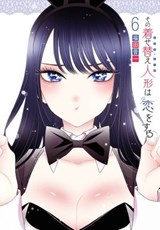 My Dress-Up Darling 06 - Shinichi Fukuda - 9781646096053
