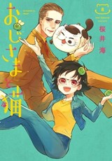 A Man and His Cat 08 - Umi Sakurai - 9781646096428