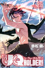 UQ HOLDER! 25 - Ken Akamatsu - 9781646514304