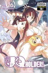 UQ HOLDER! 26 - Ken Akamatsu - 9781646514311