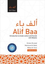 Alif Baa with Website - Kristen Brustad ; Mahmoud Al-Batal ; Abbas Al-Tonsi - 9781647121822