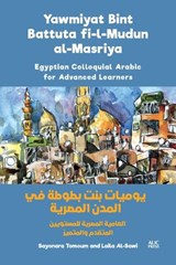 Yawmiyat Bint Battuta fi-l-Mudun al-Masriya - Sayonara Tomoum ; Laila Al-Sawi - 9781649034854