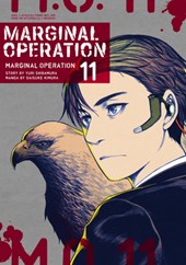 Marginal Operation: Volume 11
