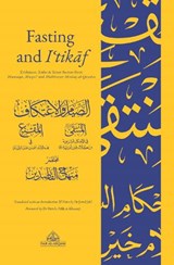Fasting and I'tikaf -  - 9781739294021