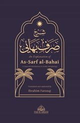 An Explanation of as-Sarf al-Bahai - Ibrahim Farooqi - 9781739294069