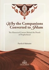 An Explanation of as-Sarf al-Bahai - Ibrahim Farooqi - 9781739294076