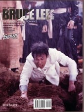 Eastern Heroes Bruce Lee Fist of Fury Vol 2