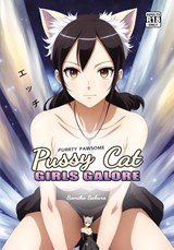 Pussy Cat Girls Galore - Samika Sakura - 9781763635203