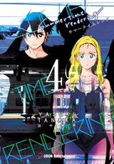 Summertime Rendering Volume 4 (Paperback) - Yasuki Tanaka - 9781772942354