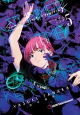 Summertime Rendering Volume 5 (Paperback) - Yasuki Tanaka - 9781772942361