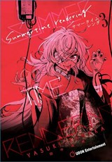 Summertime Rendering Volume 3 (Hardcover) - Yasuki Tanaka - 9781772942408