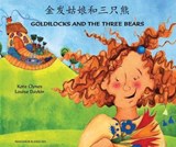 Goldilocks & the Three Bears in Mandarin & English - CLYNES,  Kate - 9781781421994