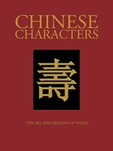 Chinese Characters - James Trapp - 9781782747666