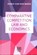 Comparative Competition Law and Economics, Roger J. Van den Bergh - Gebonden - 9781786438300