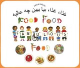 Food Food Fabulous Food Farsi/Eng - CLYNES,  Kate - 9781787843189