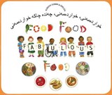 Food Food Fabulous Food Kurdish Sorani/Eng - CLYNES,  Kate - 9781787843233