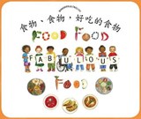 Food Food Fabulous Food Mandarin/Eng - CLYNES,  Kate - 9781787843264