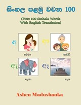 First 100 Sinhala Words With English Translation - Ashen Madushanka - 9781791721015