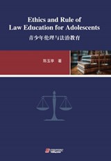Ethics and Rule of Law Education for Adolescents - YUTING CHEN - 9781806410415