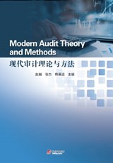 Modern Audit Theory and Methods - wei zhao - 9781806411078